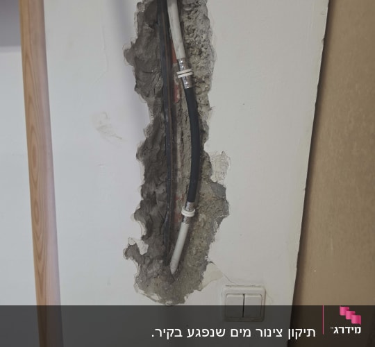 קיר עם חור וצנרת חשופה